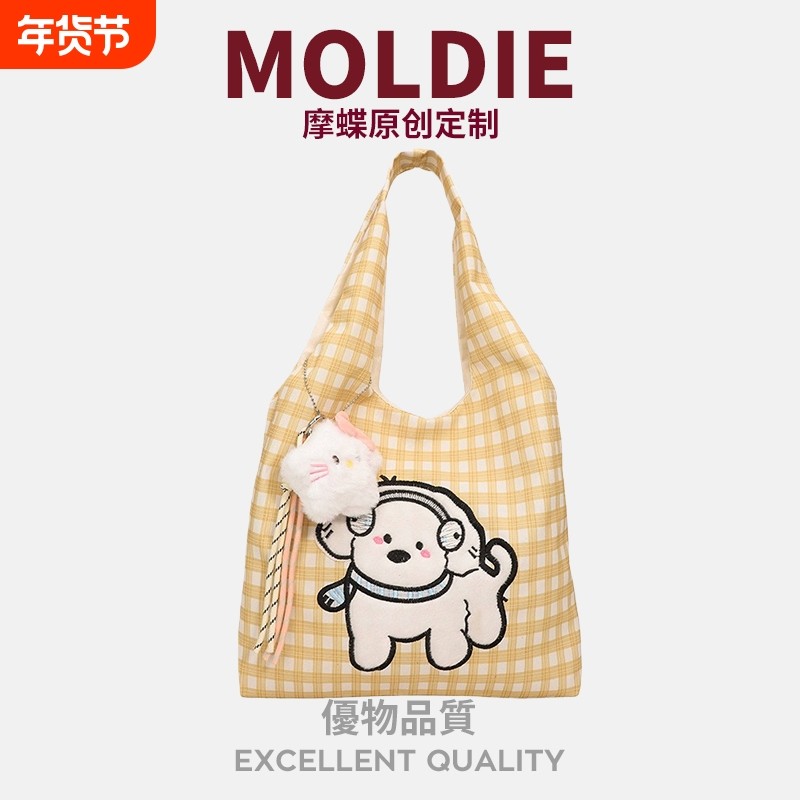MOBAG&KUENA秋冬季小清新可爱小狗背心包百搭手提单肩帆布包蓝色