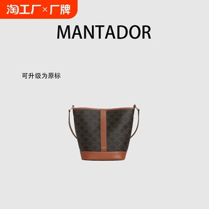 赛家真皮水桶包包女2024新款秋冬通勤老花凯旋门高级感小众斜挎包