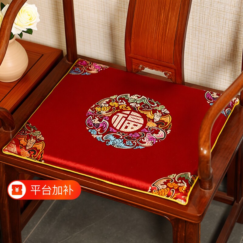 新中式茶椅实木家具沙发太师椅圈椅茶桌椅垫餐椅座垫红木椅子坐垫