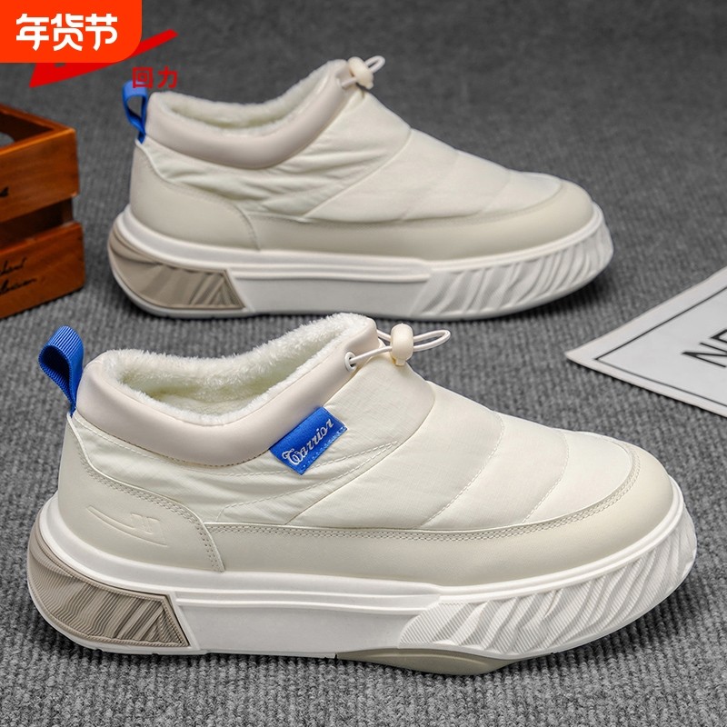 回力棉鞋男款冬季防水防滑保暖加绒防寒皮毛一体面包一脚蹬雪地靴,流行男鞋,时尚雪地靴,淘宝优惠券,粉丝福利购,淘宝优惠卷
