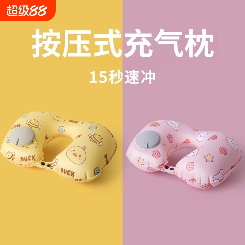 夏季爆款】印花冰丝便携护颈枕