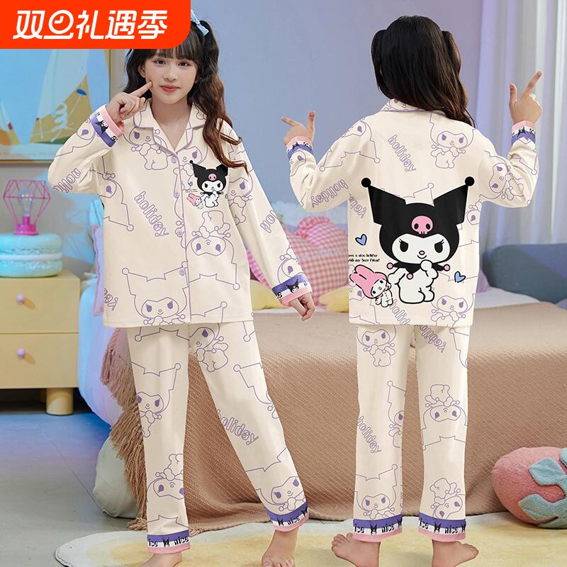 儿童睡衣女童2025新款春秋季长袖女孩宝宝秋冬款库洛米家居服套装
