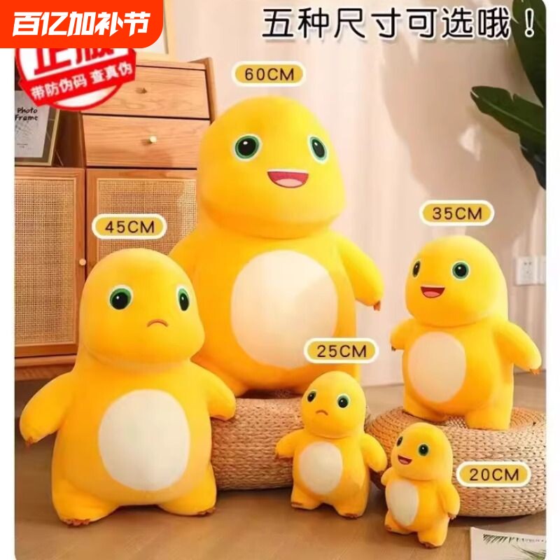 正品小奶龙公仔网红布娃娃恐龙水豚玩偶儿童毛绒玩具生日礼物正版