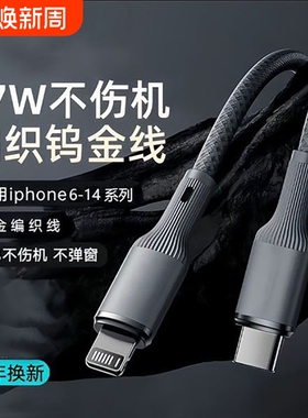 齐冰适用于Apple数据线iPhone 14充电线快速充电13手机Promax8/9/x/12/11Xr汽车USB2m iPad Flash车载充电