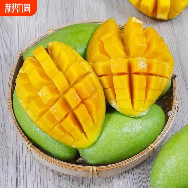 越南玉芒青皮芒果9斤新鲜现摘水果超甜应季大果整箱10农场买菜