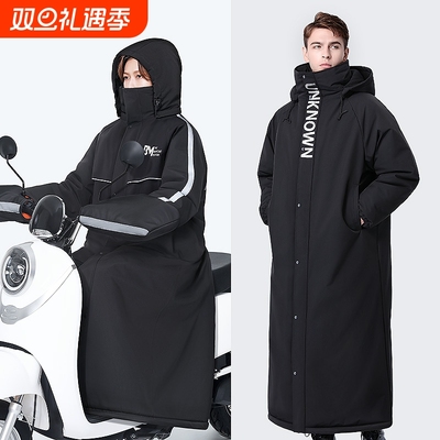 挡风衣加厚保暖通用防寒持久保暖