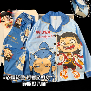 卡通敖丙中大童儿童男家居服套装 长袖 春秋季 2025男童仿棉睡衣新款