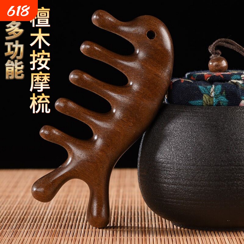 檀木梳子穴位头部小海豚刮痧养生梳子按摩头皮经络女士专用神器