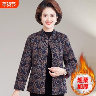 妈妈冬季加绒加厚碎花小棉袄中老年女款内胆棉衣奶奶保暖棉服大气
