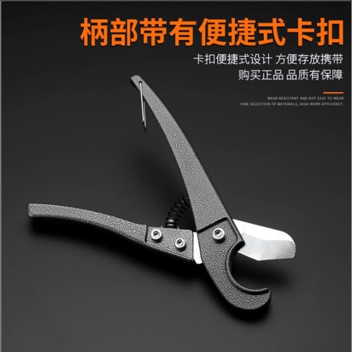 ppr剪刀管刀切割钳割管切剪管器