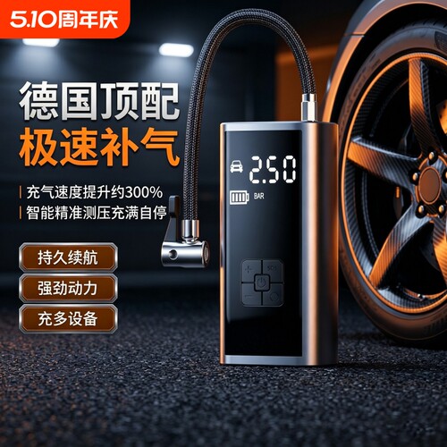 车载无线充气泵汽车用便携式电动打气泵轿车轮胎高压打气筒充气宝