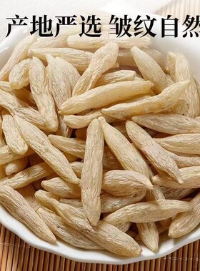 川麦冬野生中药材特级麦门冬川麦东玄参玉竹干货正品旗舰店