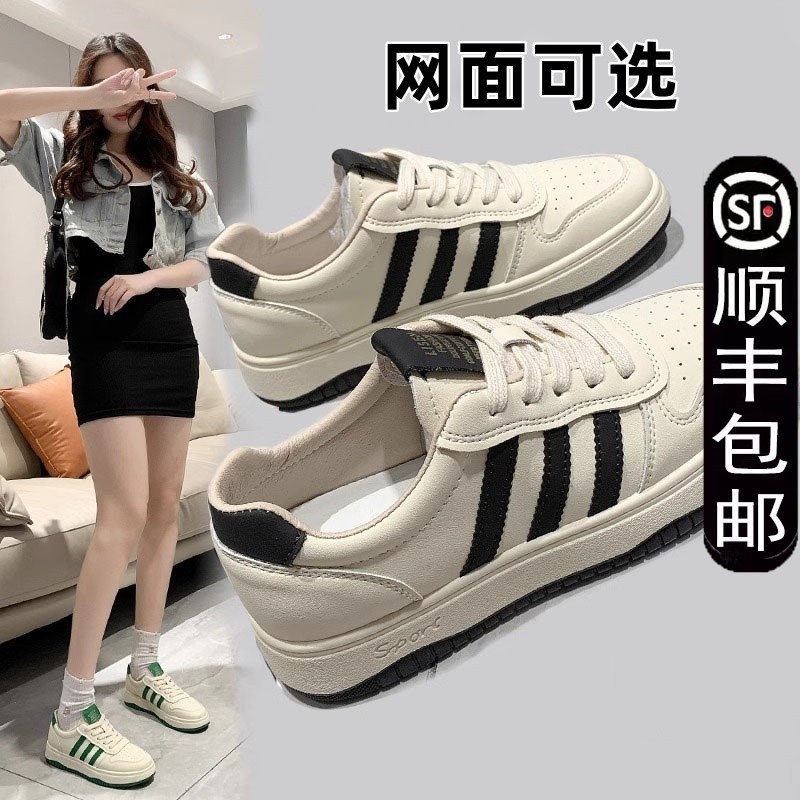 爆款潮鞋2025年休闲秋季新款小白鞋女鞋皮面百搭运动板鞋网面平底