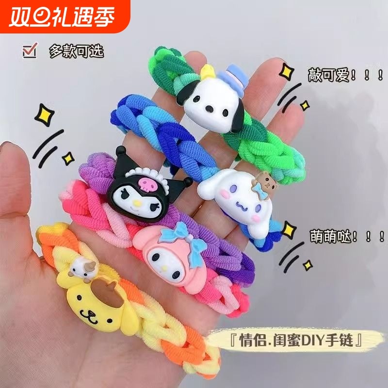 三丽鸥diy手工编织HelloKitty手绳发绳头绳情侣手链闺蜜