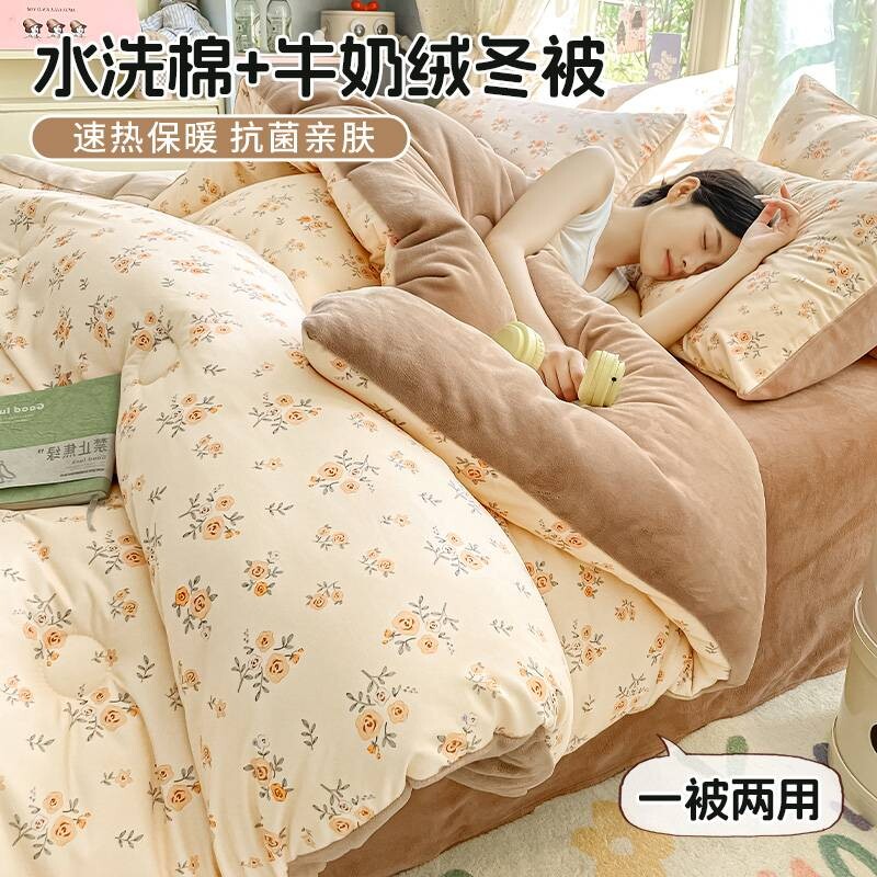 冬被牛奶绒被子加厚保暖珊瑚绒床品双人被芯免被罩四季被软被冬季