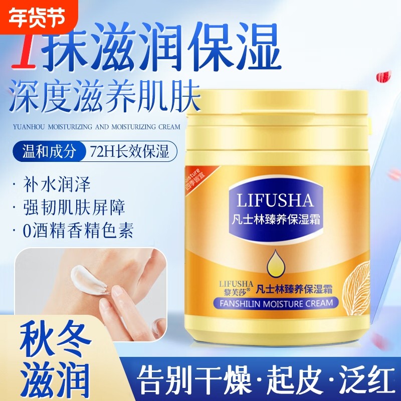 凡士林保湿霜滋润补水防冻防干裂粗糙干燥秋冬正品润肤护手霜防裂,美容护肤/美体/精油,护手霜,淘宝优惠券,粉丝福利购,淘宝优惠卷