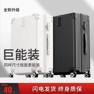 升级拉链款拉杆箱20寸