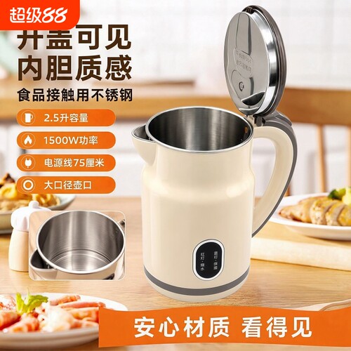 2.5L大容量保温316电热水壶全自动恒温家用养生壶F2H电水壶新款