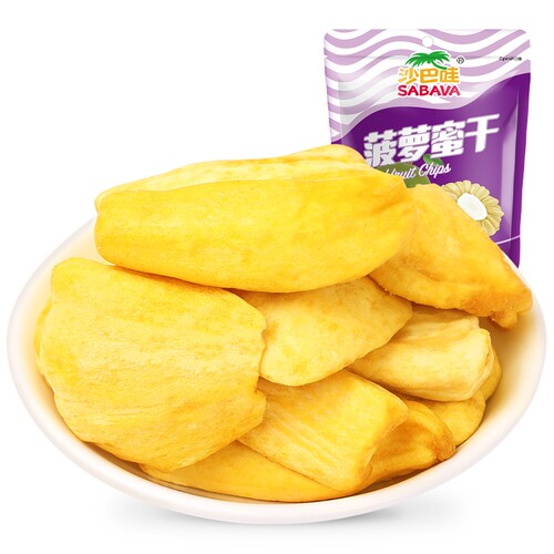 沙巴哇越南进口小包装菠萝蜜干