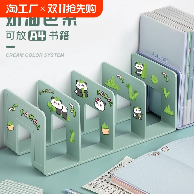 书立架阅读架书夹桌上书架桌面固定书本收纳神器置物架分隔板书本课桌收纳学生用透明夹书挡板架放书夹亚克力