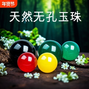 天然玛瑙玉石无孔珠子饰品配件没孔圆珠星月菩提镶嵌材料耳钉发簪