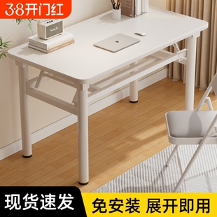 可折叠电脑桌台式卧室家用办公学习简易长方形出租屋书桌子餐桌