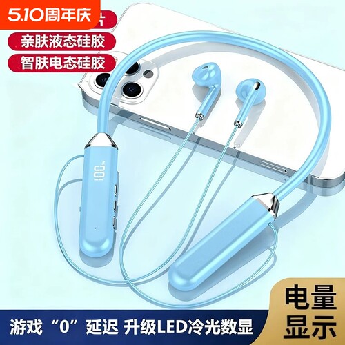 久戴不痛超长续航颈挂蓝牙耳机