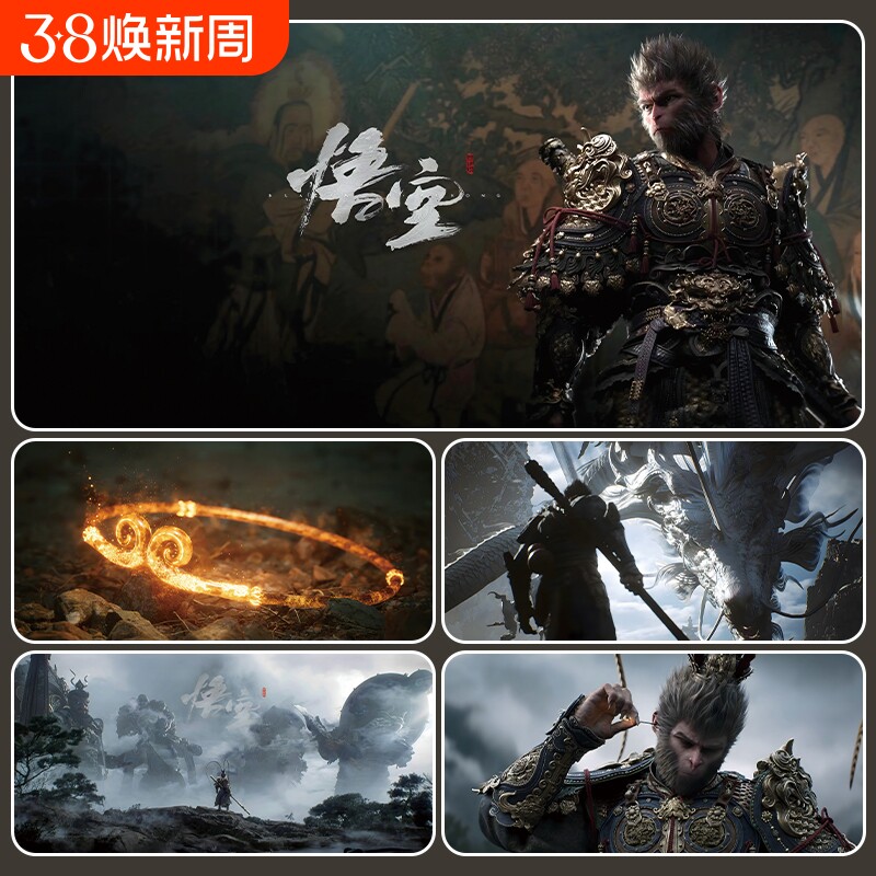 黑神话悟空鼠标垫超大加厚笔记本电脑垫宿舍桌面垫电竞游戏滑鼠垫