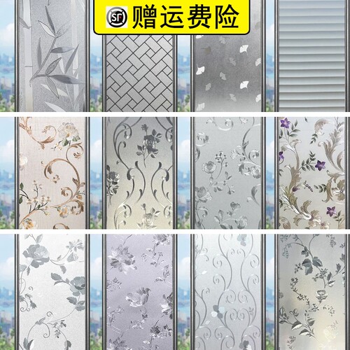 窗户防窥玻璃贴纸透光不透明卫生间防走光浴室遮光磨砂贴膜窗花纸