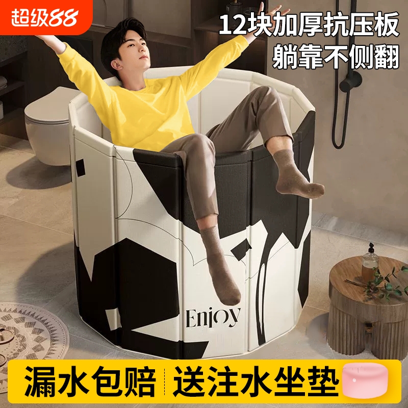 折叠儿童洗澡桶成人全身浴桶家用