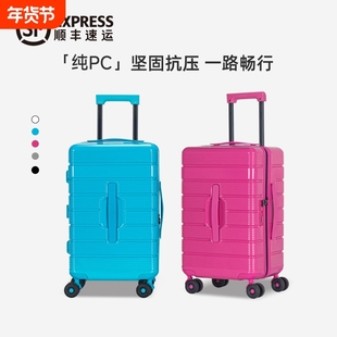 趣可迎纯PC多功能行李箱女大容量学生加厚密码拉杆箱26寸旅行箱