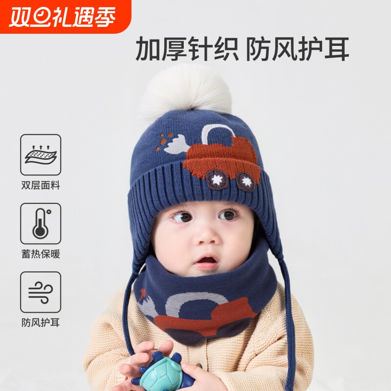 宝宝帽子秋冬儿童保暖针织帽男童冬季加厚毛线帽婴儿防风护耳冬帽