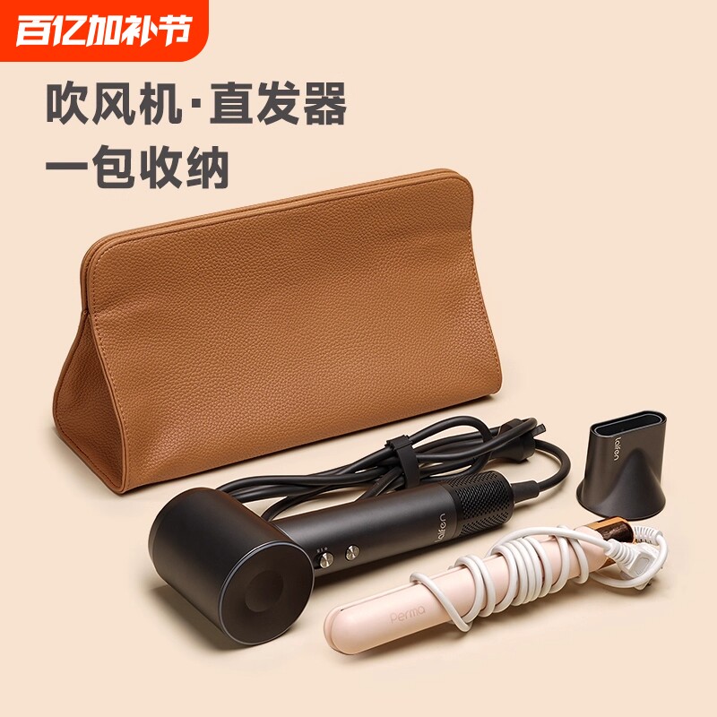 吹风机收纳包袋旅行直板夹器电卷发棒保护套大容量吹风筒收纳磁吸