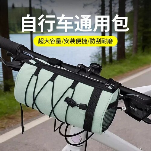 自行车包前梁包公路车山地车通用挂包大容量多功能骑行包收纳便携