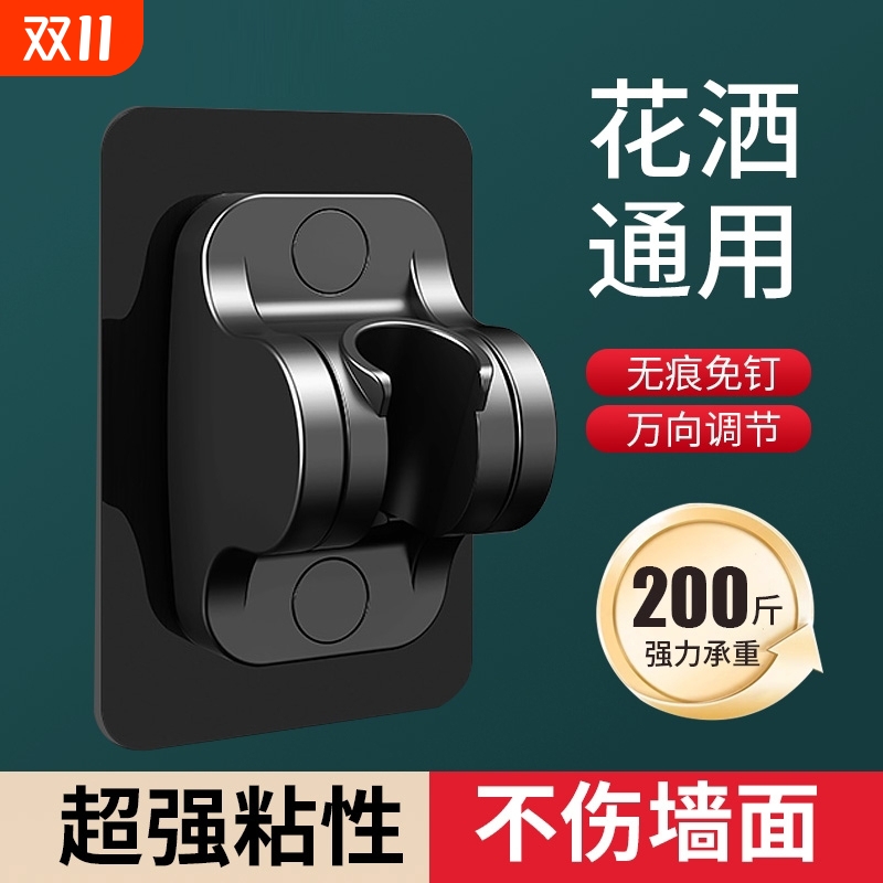 圣旗行全新升级免打孔花洒支架