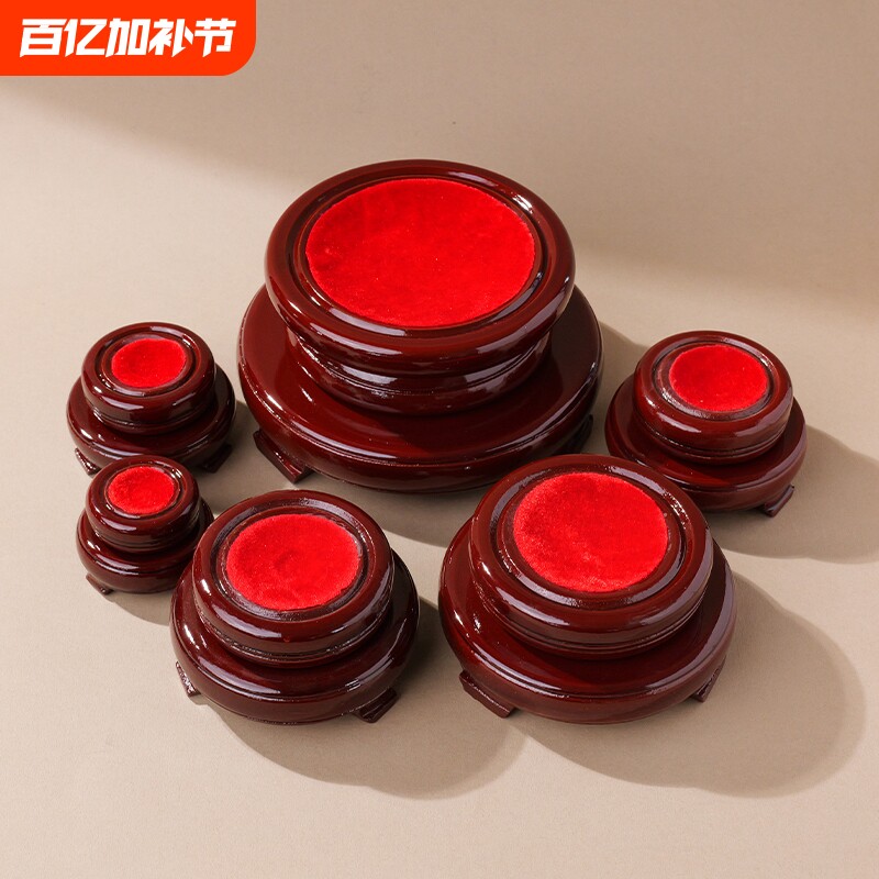 旋转水晶球底座双层圆形木托展示架家居办公装饰品底托木座摆件