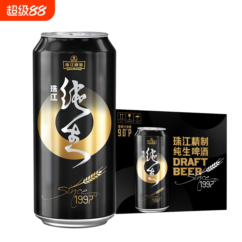 珠江纯生9.0P原麦汁啤酒入口顺滑麦香十足鲜爽回甘不苦涩罐装图片
