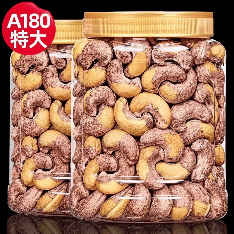 原味腰果盐焗风味|超4000次加购图片