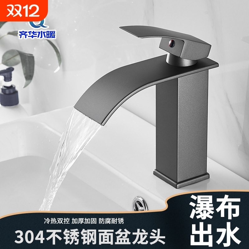 瀑布水龙头冷热台上盆面盆卫生间浴室柜高龙头加高加长高款出水口