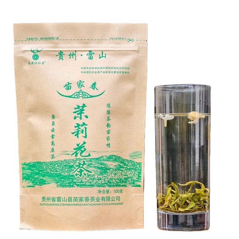 贵州茉莉花茶生态品质手工采摘滋味醇厚鲜爽甘甜实惠口粮香浓袋装
