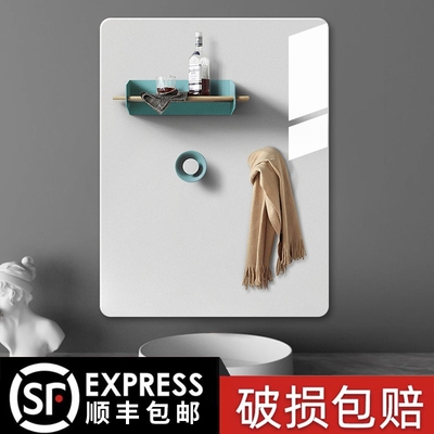 软镜子贴墙自粘卫生间化妆镜浴室全身镜亚克力高清免打孔玻璃墙面