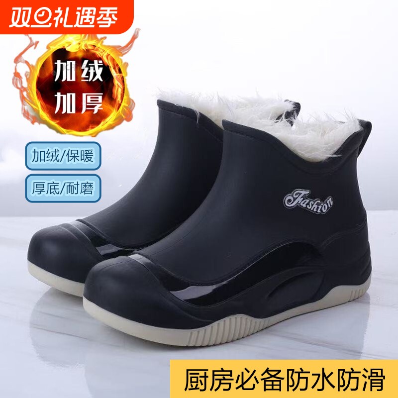 秋冬加绒女士雨鞋时尚水鞋防水厨房防滑胶鞋厚底短筒雨靴女式耐磨