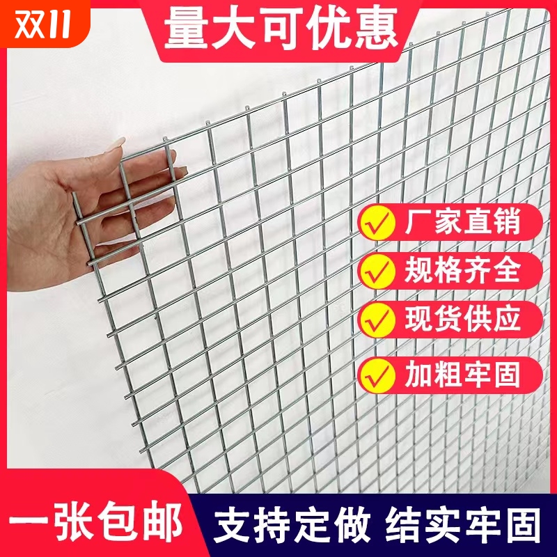 【量大优惠】镀锌铁丝网