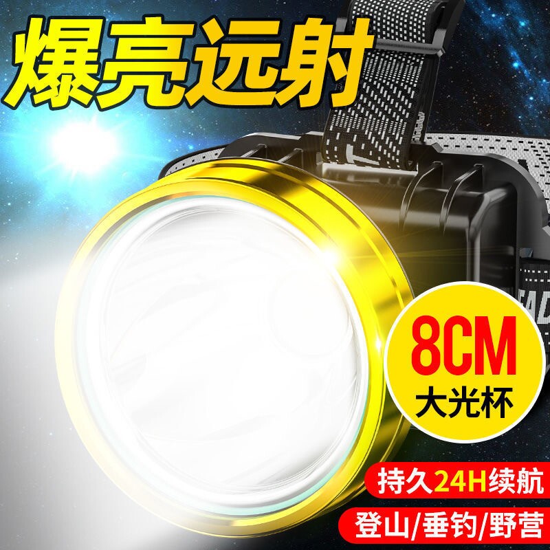 公牛适用LED头灯强光远射可充电大口径防水户外超亮双锂电夜钓鱼