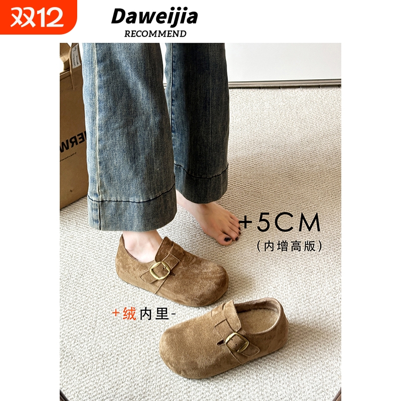 全包内增高加绒保暖秋冬勃肯鞋