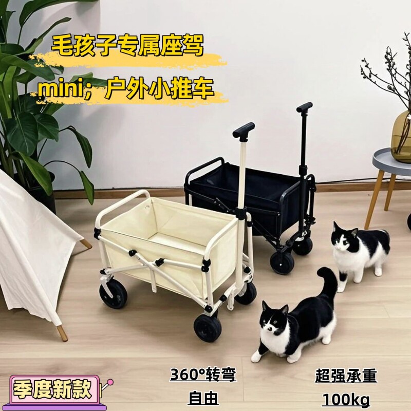 小推车摆地摊迷你版5寸户外折叠营地车买菜拉快递买菜神器年轻人