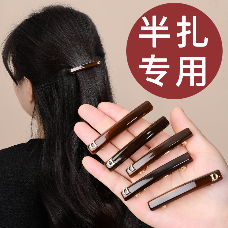 半扎发夹女后脑勺2025新款发量少一字夹高级感横夹时尚顶夹小夹子