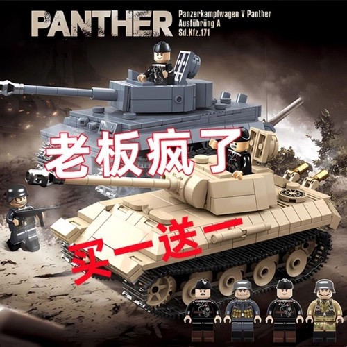 2025一战二战德国豹式坦克虎式KV2男玩具积木T34重型三号全内构