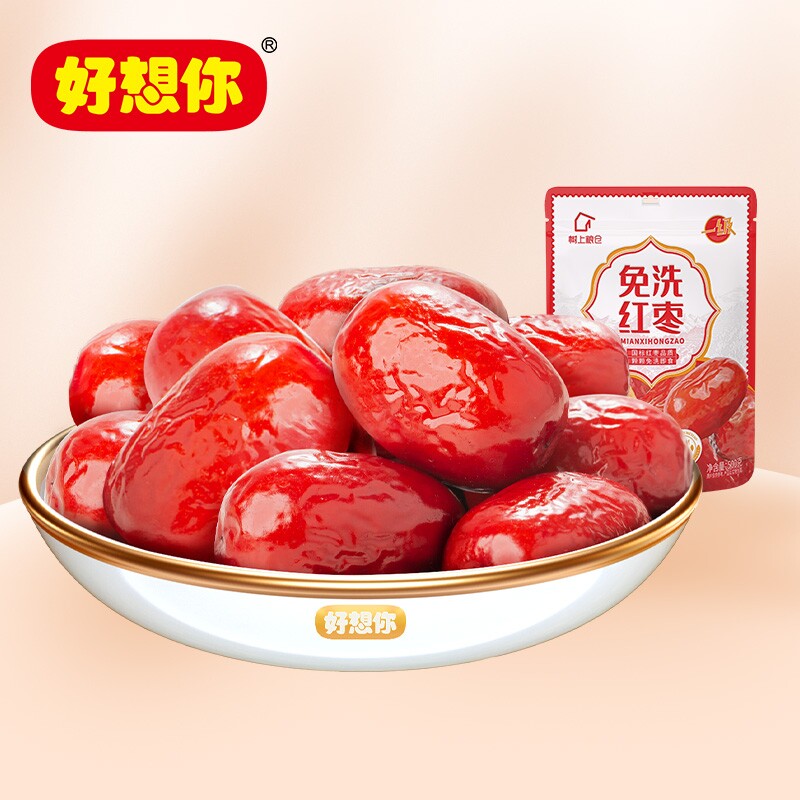 好想你树上粮仓一级免洗枣500g新疆特产灰枣煮粥泡茶健康即食大枣