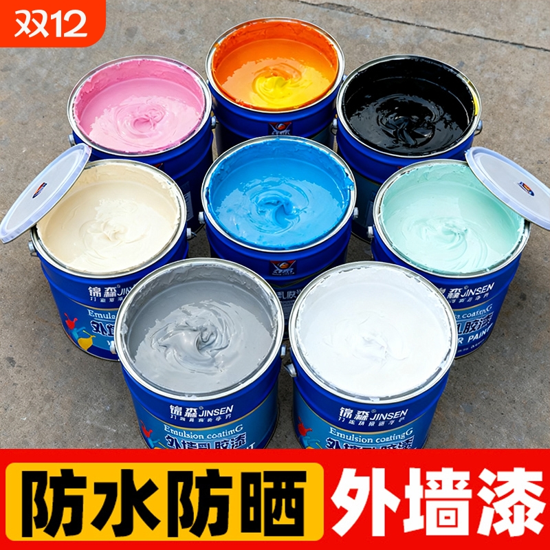 外墙漆防水防晒乳胶漆涂料自刷水泥墙面漆室内外油漆室外阳台瓷砖